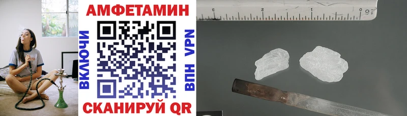 Амфетамин Розовый  это официальный сайт  Лыткарино 