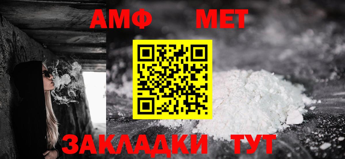 Лыткарино  Amphetamine Розовый  Амфетамин  Вход с VPN  Amphetamine 