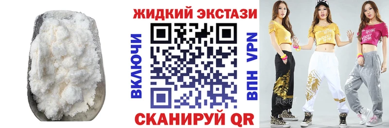 Бутират BDO  Лыткарино 