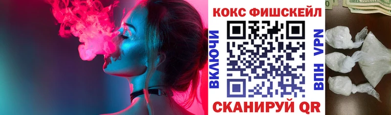 блэк спрут   Лыткарино  COCAIN Колумбийский 