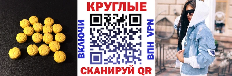 сколько стоит kraken Экстази круглые Лыткарино
