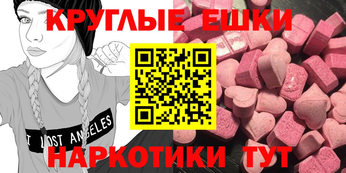 kraken зеркало  Ecstasy mix  Вход с VPN  Ecstasy louis Vuitton  Лыткарино 