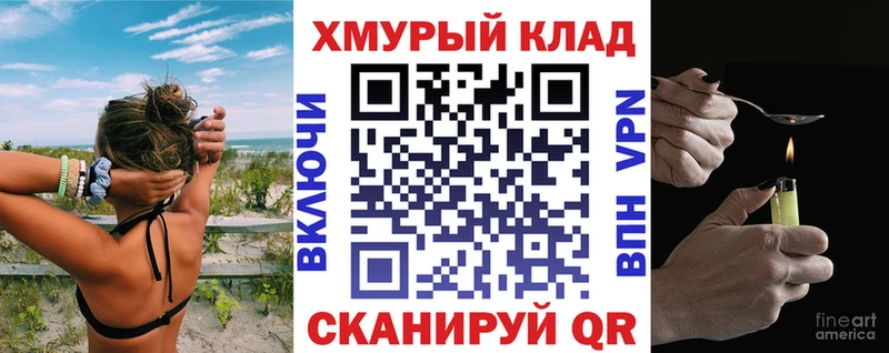 hydra ONION  Лыткарино  ГЕРОИН Heroin 