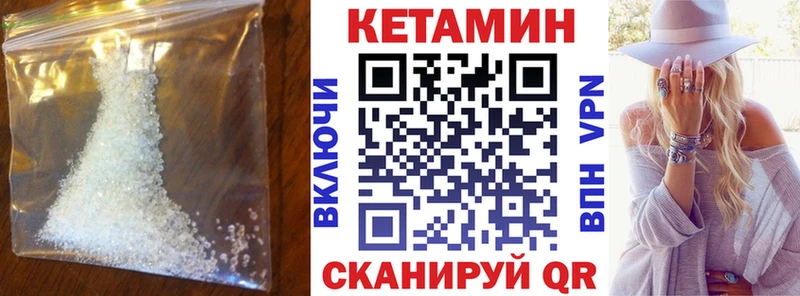 Кетамин VHQ  blacksprut tor  Лыткарино 