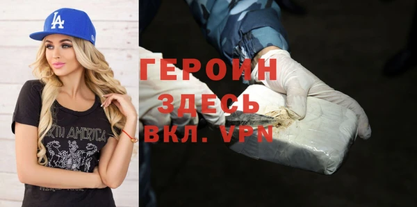 spice Карпинск