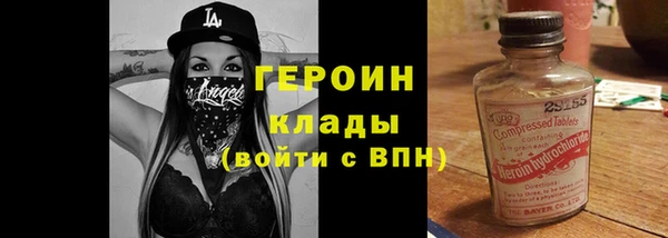 кокаин перу Карталы