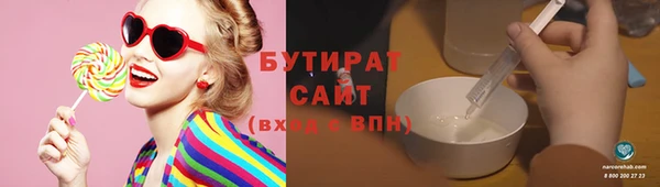 spice Карпинск
