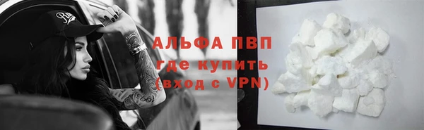 кокаин перу Карталы