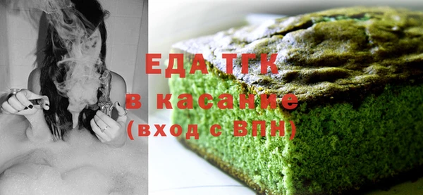 spice Карпинск