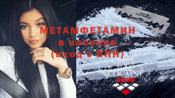 spice Карпинск