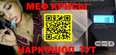 мескалин Кингисепп