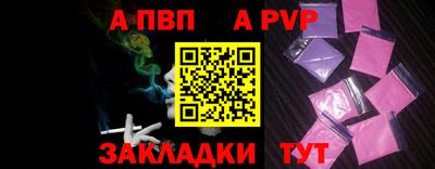 метамфетамин Ливны