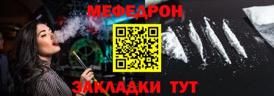 mix Кинель