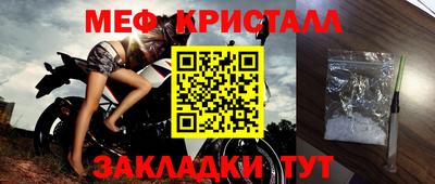 mix Кинель