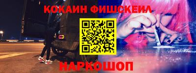 кокаин Кимры