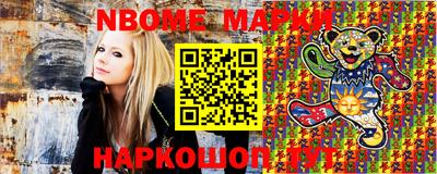мескалин Кингисепп