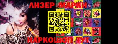 mix Кинель