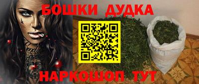 мескалин Кингисепп