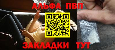 мескалин Кингисепп