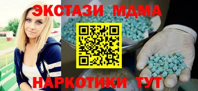 кокаин Кимры