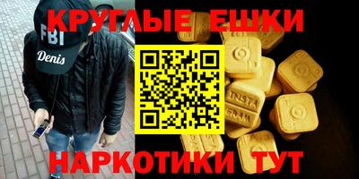 мескалин Кингисепп