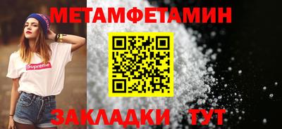 мескалин Кингисепп