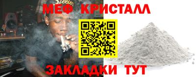 мескалин Кингисепп