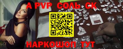 кокаин Кимры