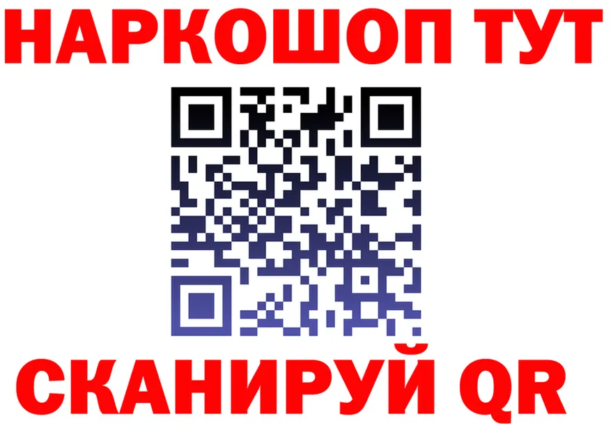 МДМА VHQ ТОР это OMG Лыткарино