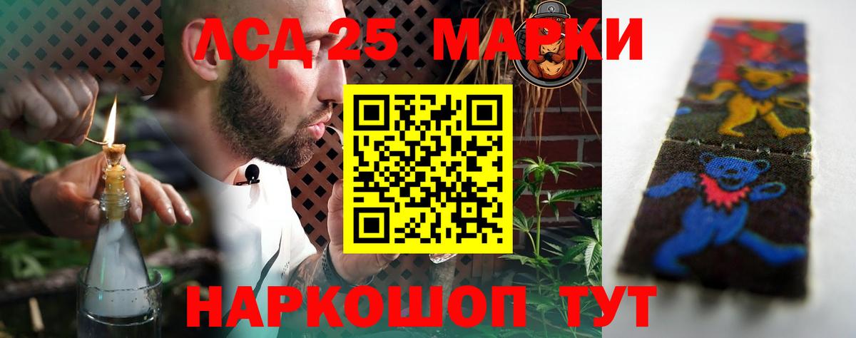 ЛСД экстази ecstasy  ЛСД экстази ecstasy  Лсд 25 экстази  Лыткарино  Вход с VPN 