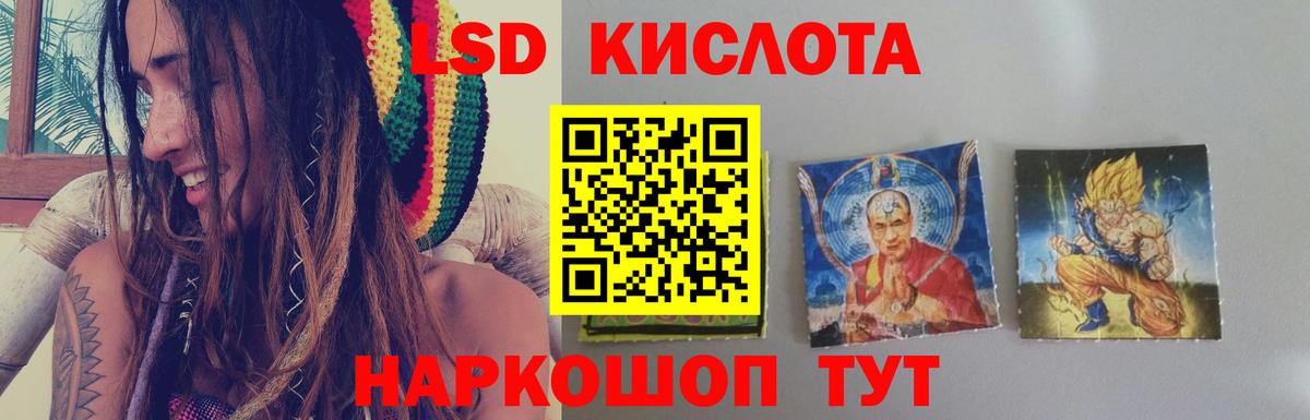 ЭКСТАЗИ  А ПВП СК   Каннабис  Кокаин  Лыткарино  Вход с VPN  Гашиш  МДМА  Меф МЯУ МЯУ  