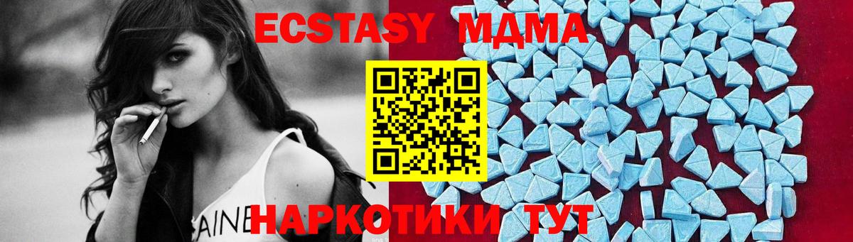MDMA VHQ  Вход с VPN  Лыткарино 