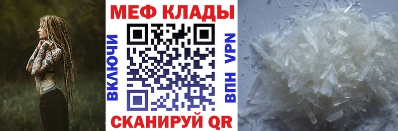 OMG ссылка  даркнет сайт  Лыткарино  Меф мука 
