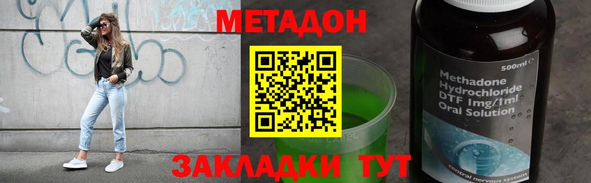 OMG tor  Метадон мёд  Вход с VPN  Лыткарино 
