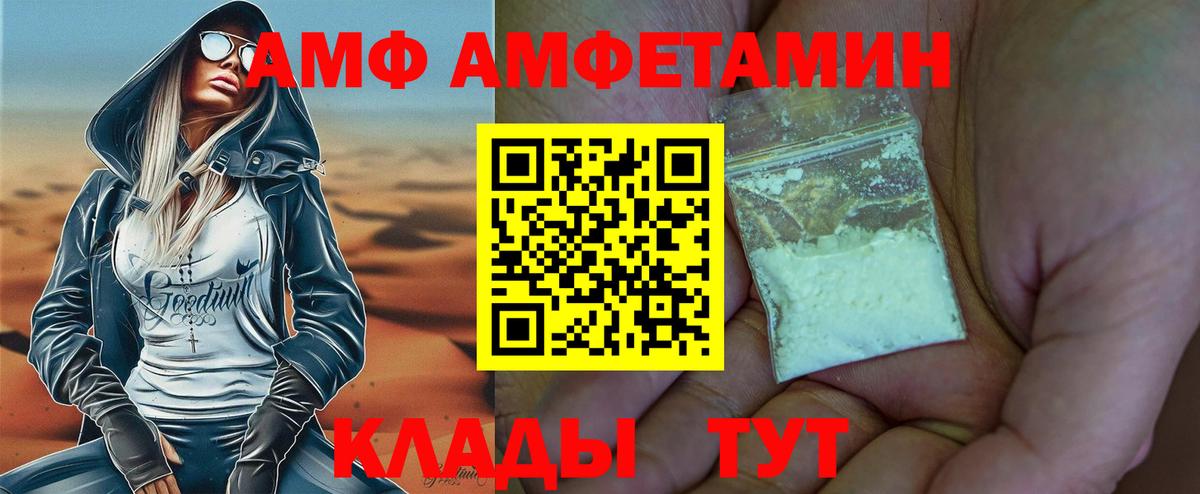 МЕТАМФЕТАМИН винт  Вход с VPN  Лыткарино  МЕТАМФЕТАМИН винт 