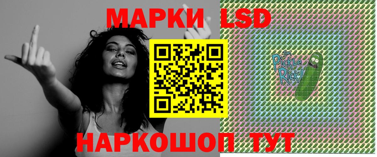 Лыткарино  Марки N-bome  Марки NBOMe 1,8мг  Вход с VPN  Марки NBOMe 1,8мг 