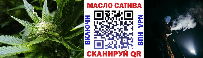 ТГК гашишное масло  цены   Лыткарино 