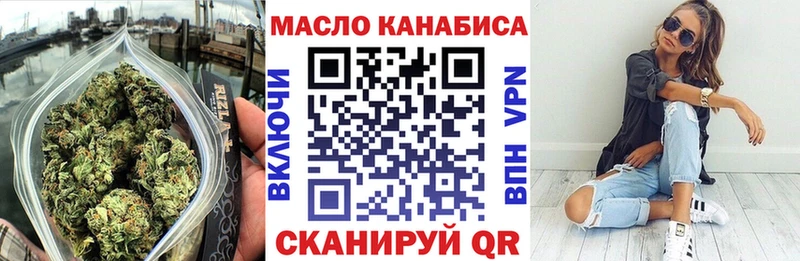 ТГК вейп с тгк Лыткарино