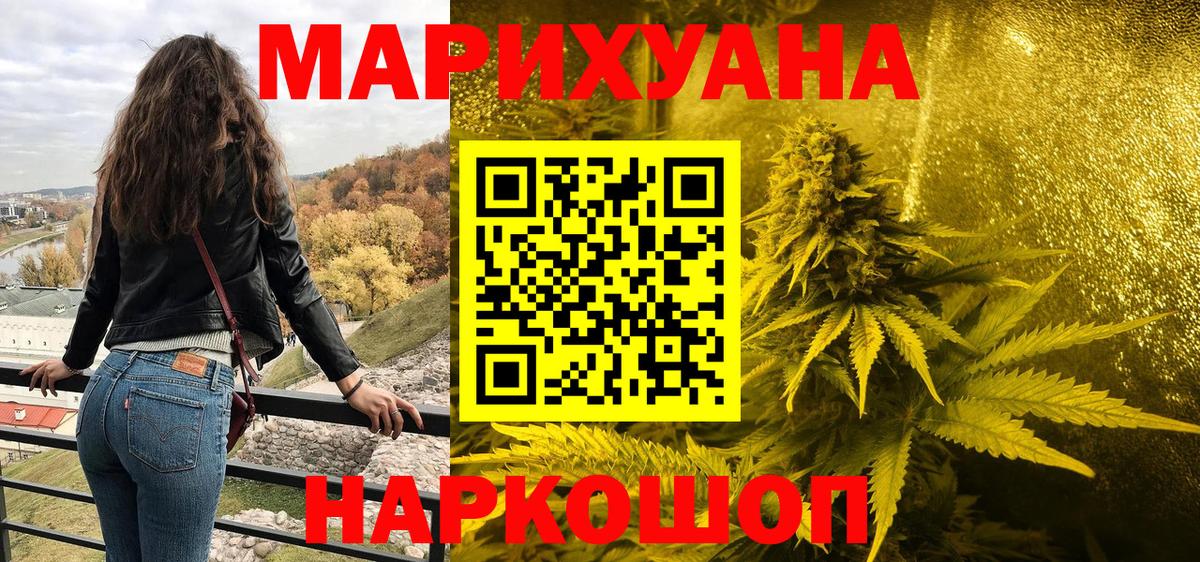 Лыткарино  Бошки марихуана Bruce Banner  Вход с VPN  Бошки Шишки MAZAR 